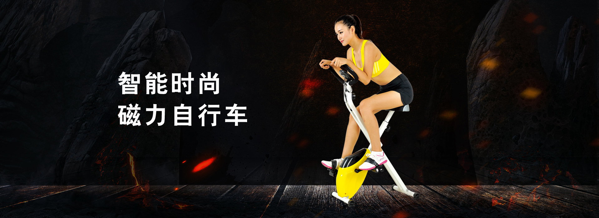 强奔-金华强奔健身器材-强奔健身器材-是一家专业生产体育用品、室内健身器材系列产品的工厂
